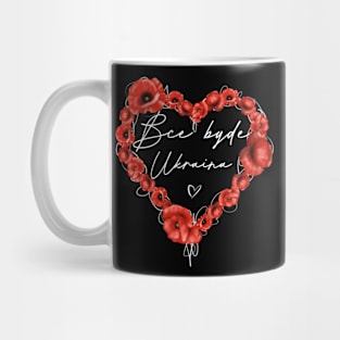 Poppies heart with text in Ukrainian Everything Will Be Ukraine. Mug